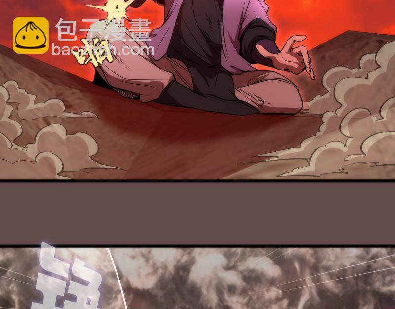 🍸高等灵魂 第202话 以牙还牙 第9页