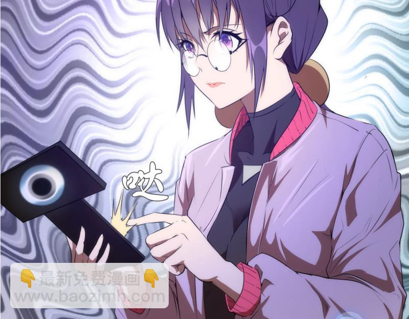 🍸高等灵魂 第204话 基德vs米拉黛丝 第10页