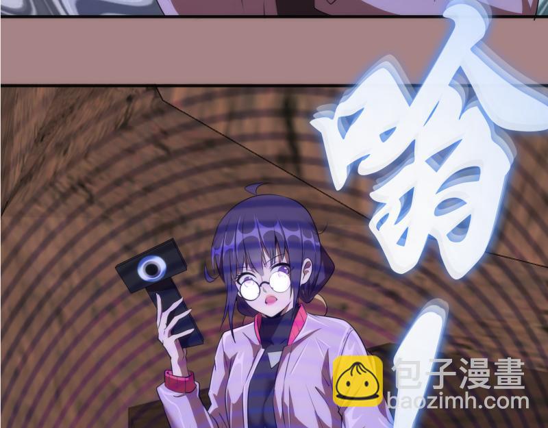 🍸高等灵魂 第204话 基德vs米拉黛丝 第11页