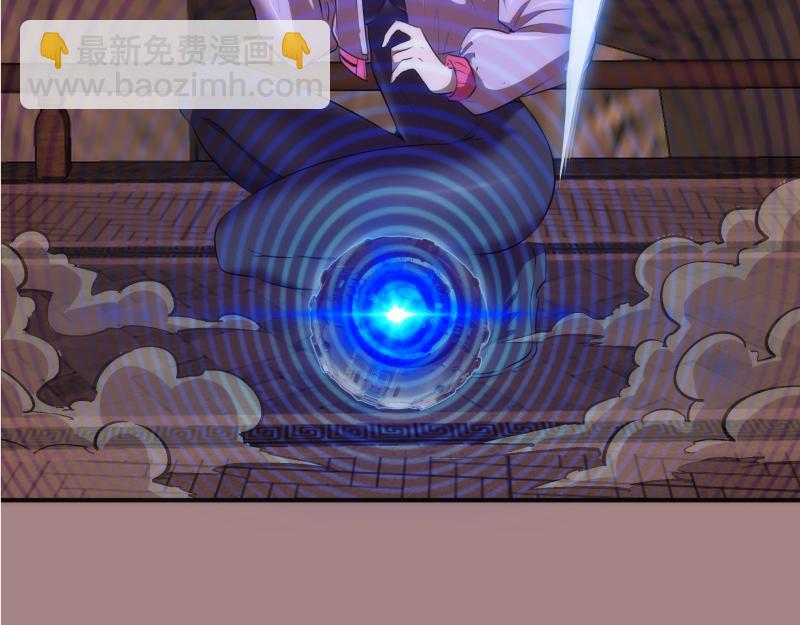 🍸高等灵魂 第204话 基德vs米拉黛丝 第12页