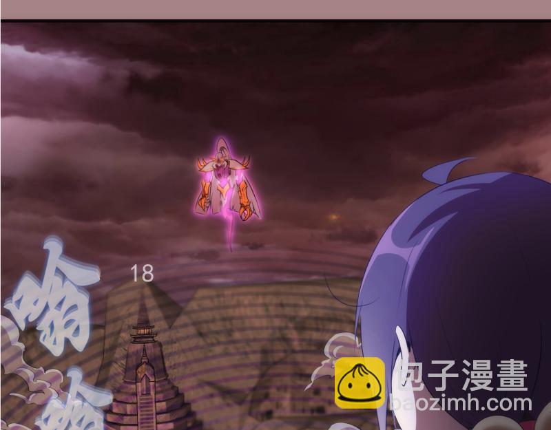 🍸高等灵魂 第204话 基德vs米拉黛丝 第13页