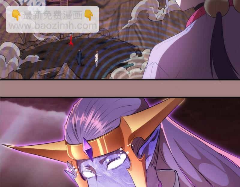 🍸高等灵魂 第204话 基德vs米拉黛丝 第14页