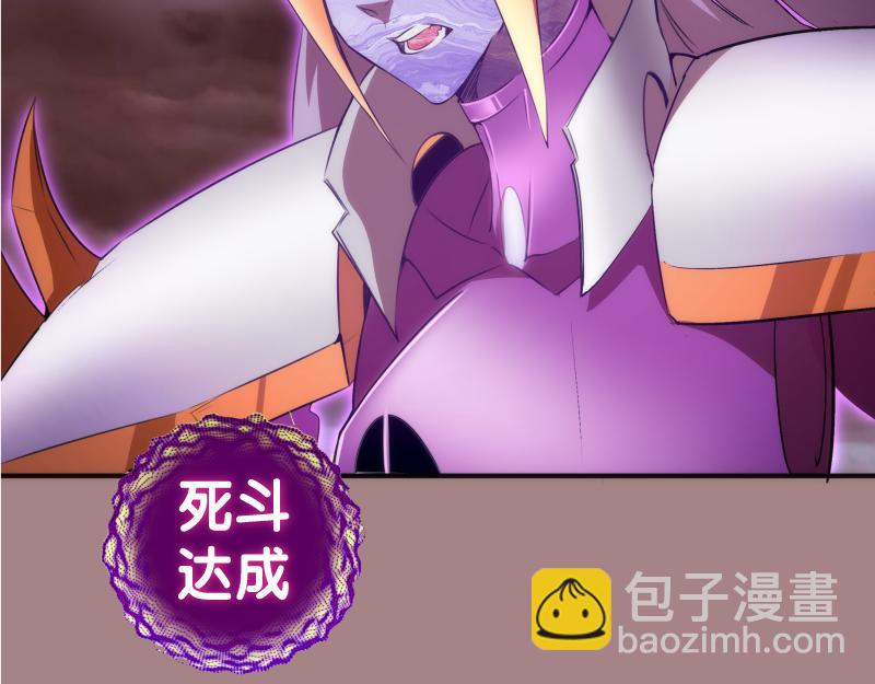 🍸高等灵魂 第204话 基德vs米拉黛丝 第15页