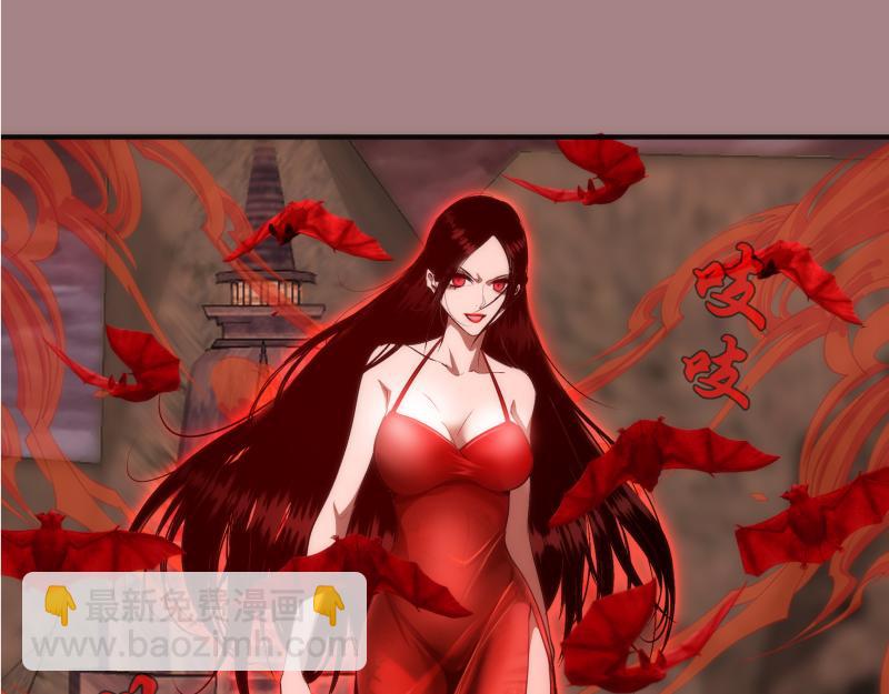 🍸高等灵魂 第204话 基德vs米拉黛丝 第16页