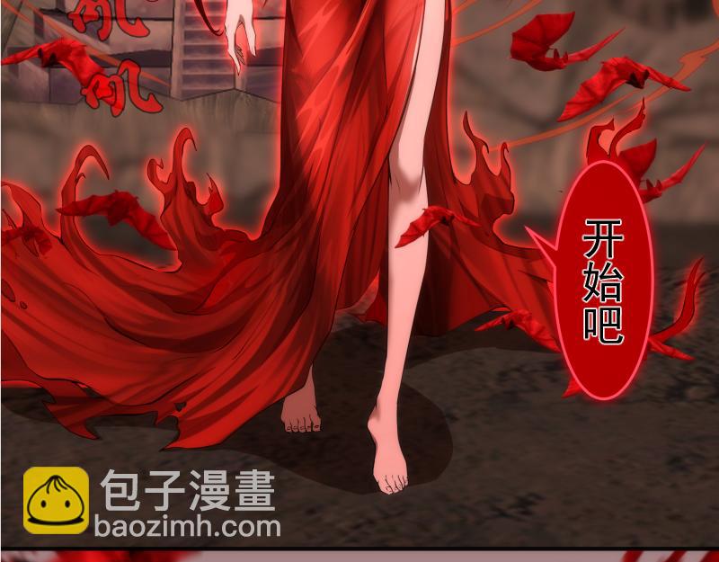🍸高等灵魂 第204话 基德vs米拉黛丝 第17页