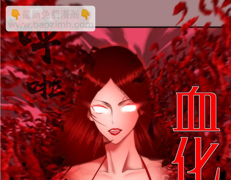 🍸高等灵魂 第204话 基德vs米拉黛丝 第18页