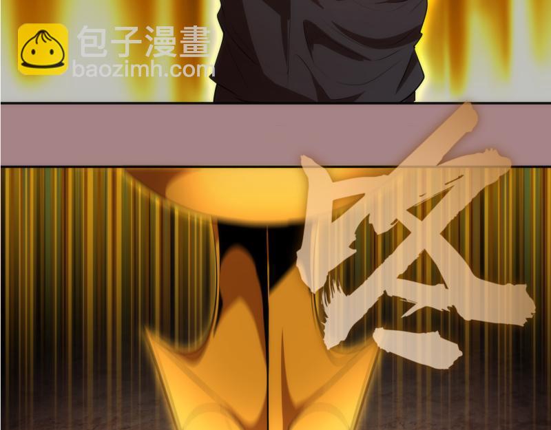 🍸高等灵魂 第204话 基德vs米拉黛丝 第23页