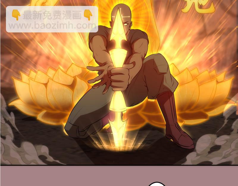 🍸高等灵魂 第204话 基德vs米拉黛丝 第26页