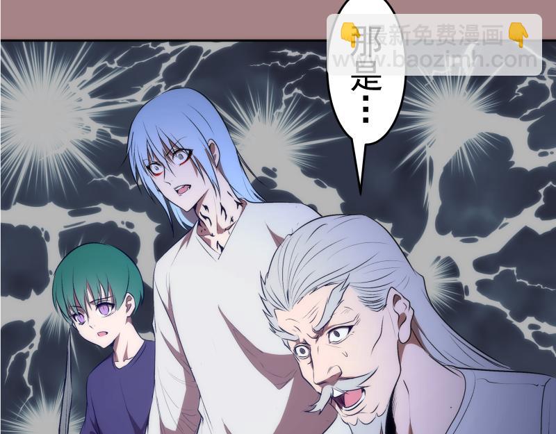 🍸高等灵魂 第204话 基德vs米拉黛丝 第27页
