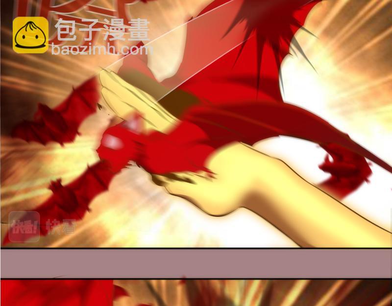 🍸高等灵魂 第204话 基德vs米拉黛丝 第32页