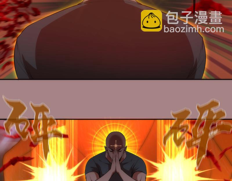 🍸高等灵魂 第204话 基德vs米拉黛丝 第38页