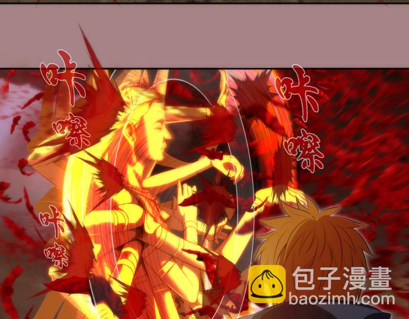 🍸高等灵魂 第204话 基德vs米拉黛丝 第40页