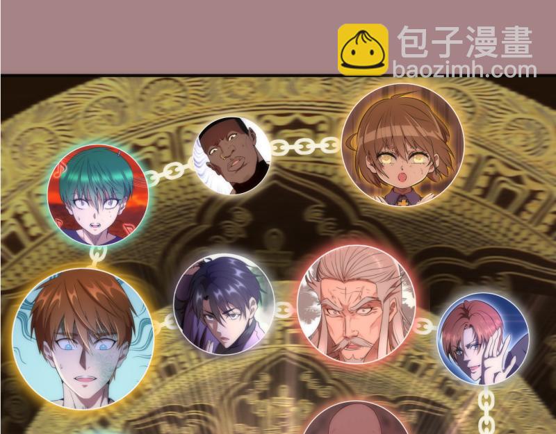 🍸高等灵魂 第204话 基德vs米拉黛丝 第5页