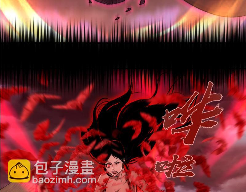 🍸高等灵魂 第206话 是战是逃？ 第12页