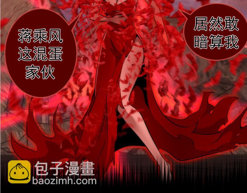 🍸高等灵魂 第206话 是战是逃？ 第13页