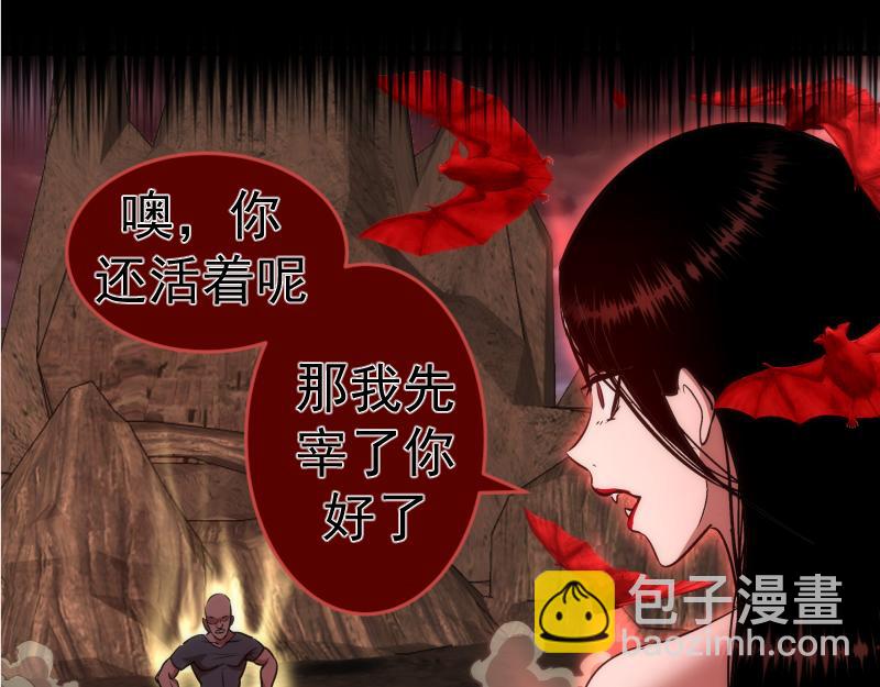 🍸高等灵魂 第206话 是战是逃？ 第14页