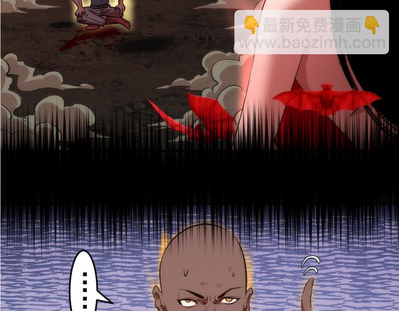 🍸高等灵魂 第206话 是战是逃？ 第15页