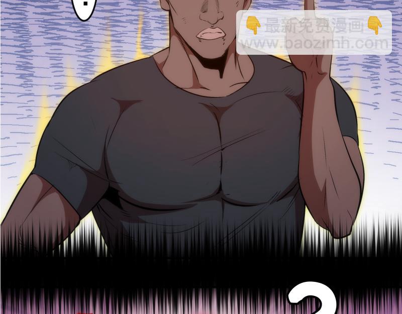 🍸高等灵魂 第206话 是战是逃？ 第16页