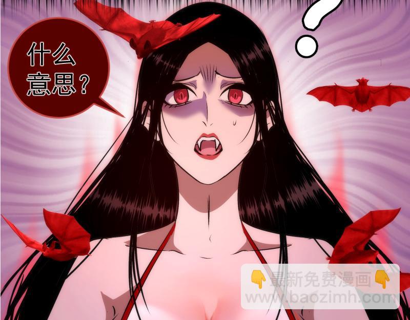 🍸高等灵魂 第206话 是战是逃？ 第17页
