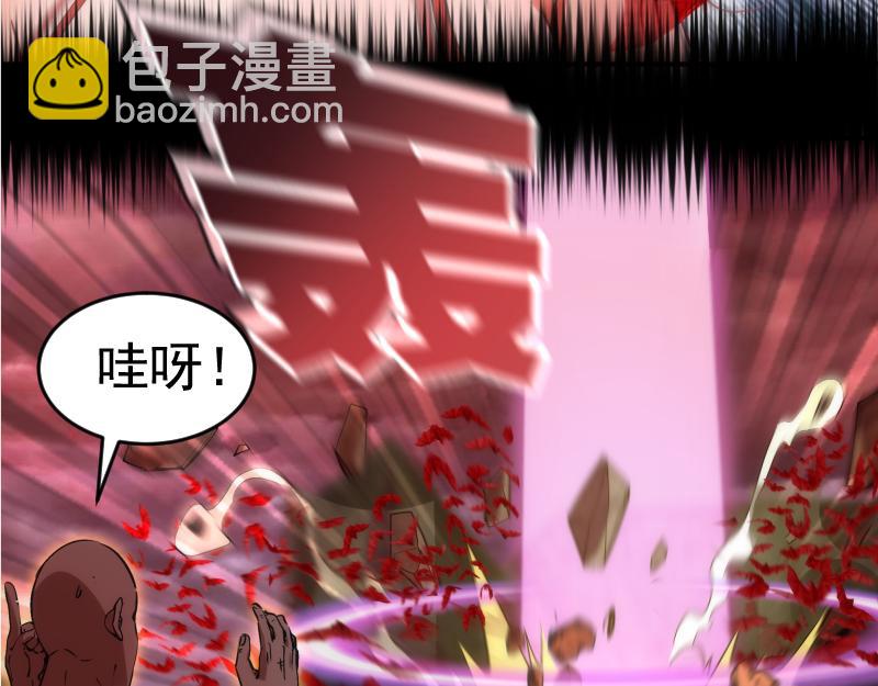 🍸高等灵魂 第206话 是战是逃？ 第20页