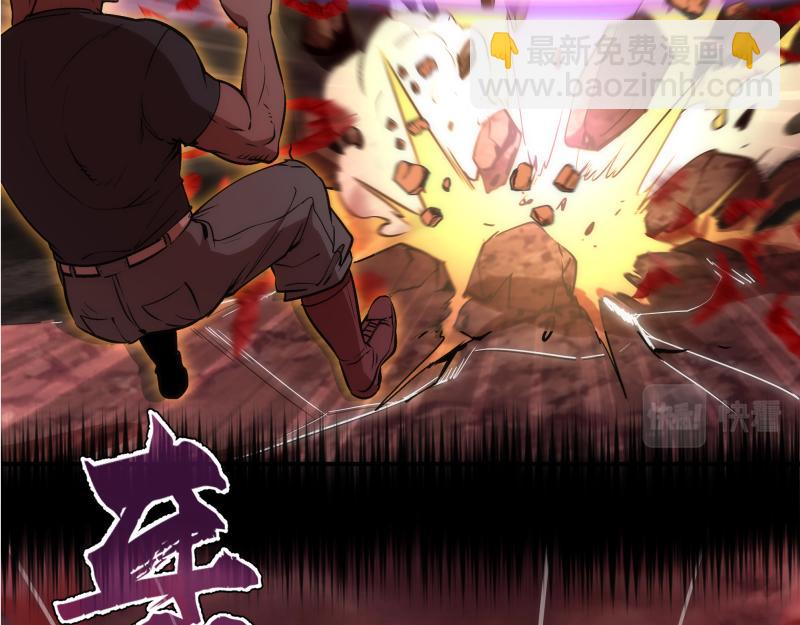 🍸高等灵魂 第206话 是战是逃？ 第21页