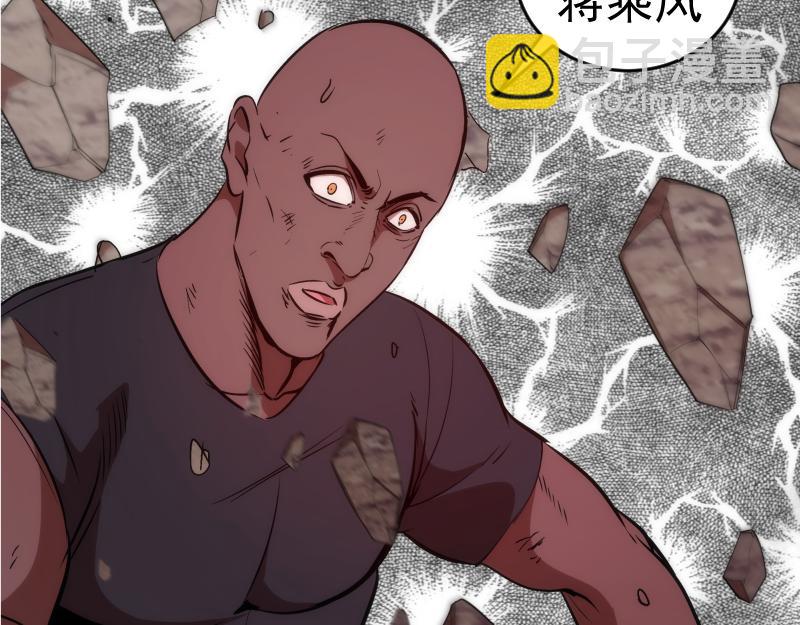 🍸高等灵魂 第206话 是战是逃？ 第24页