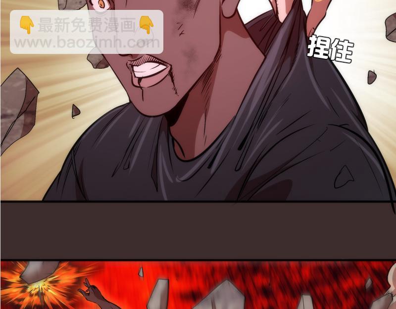 🍸高等灵魂 第206话 是战是逃？ 第26页