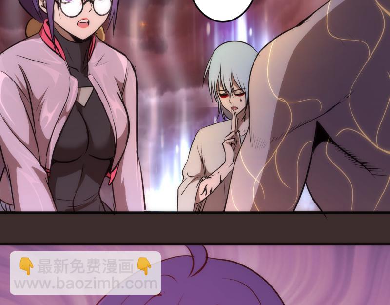 🍸高等灵魂 第206话 是战是逃？ 第49页