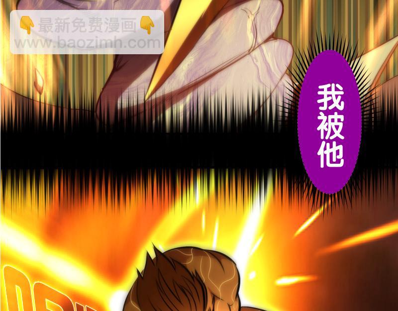 🍸高等灵魂 第206话 是战是逃？ 第8页