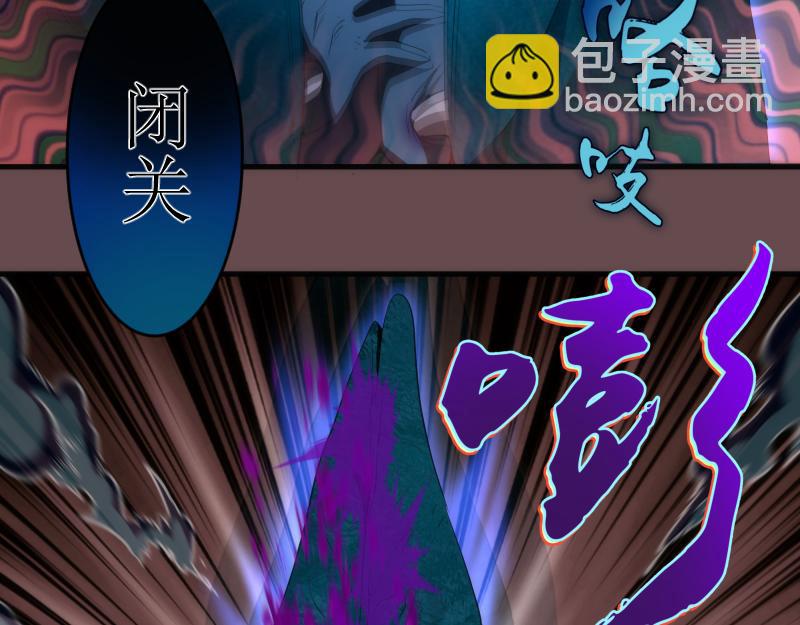 🍸高等灵魂 第208话 守家 第11页