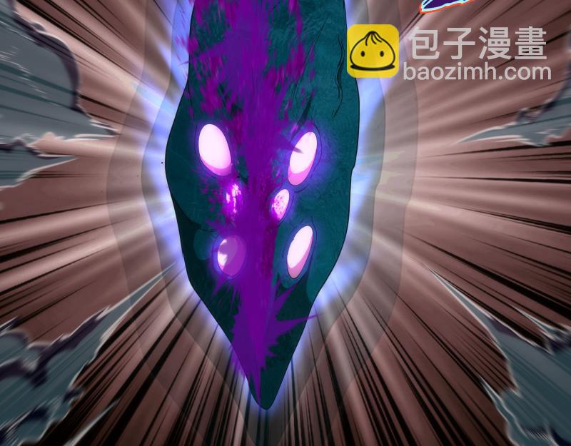 🍸高等灵魂 第208话 守家 第12页