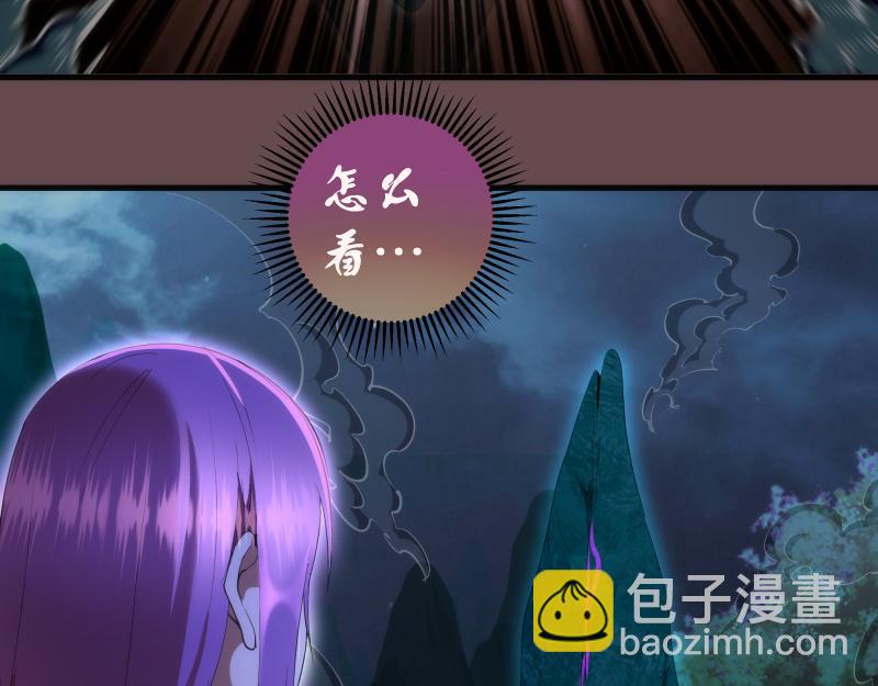 🍸高等灵魂 第208话 守家 第13页