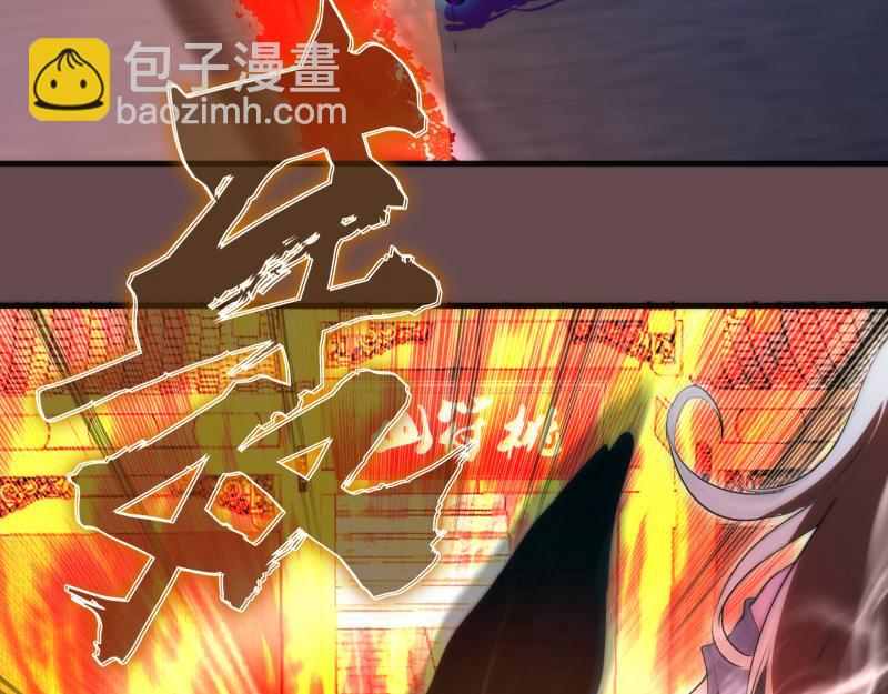 🍸高等灵魂 第208话 守家 第16页
