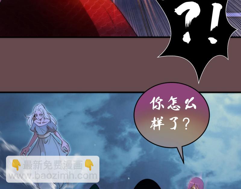 🍸高等灵魂 第208话 守家 第18页