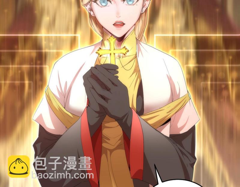 🍸高等灵魂 第208话 守家 第27页