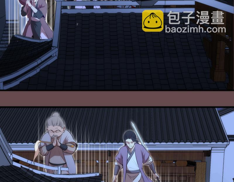 🍸高等灵魂 第208话 守家 第32页