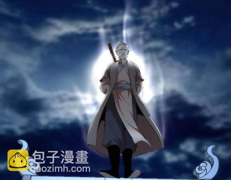 🍸高等灵魂 第208话 守家 第34页