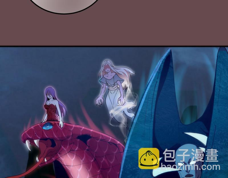 🍸高等灵魂 第208话 守家 第47页