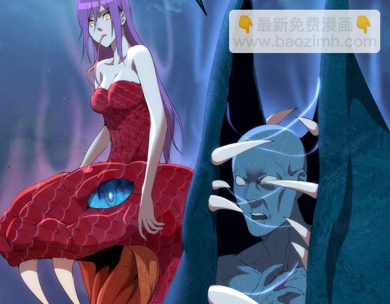 🍸高等灵魂 第208话 守家 第8页
