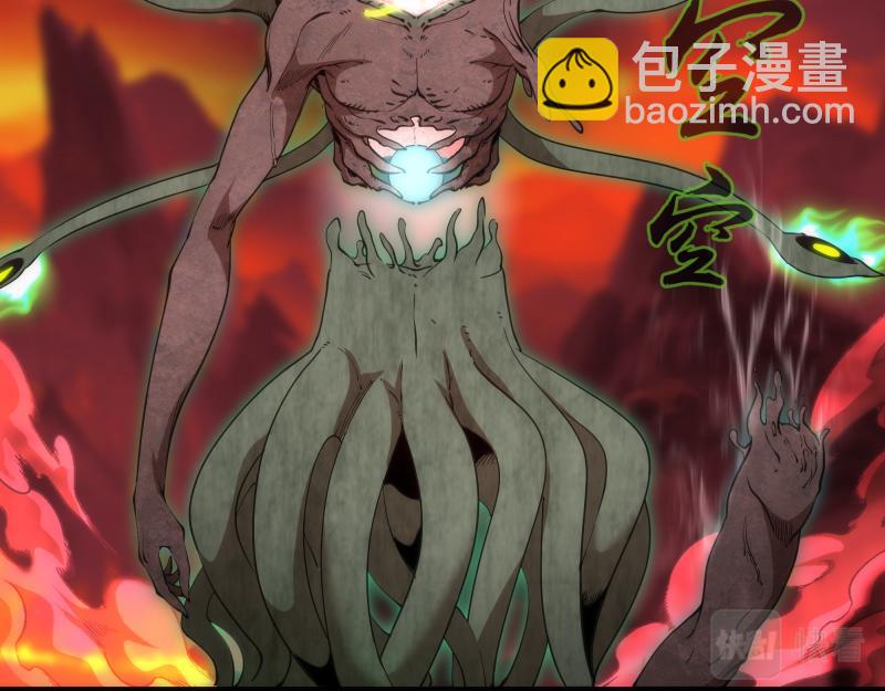 🍸高等灵魂 210话 翡翠终极态 第10页
