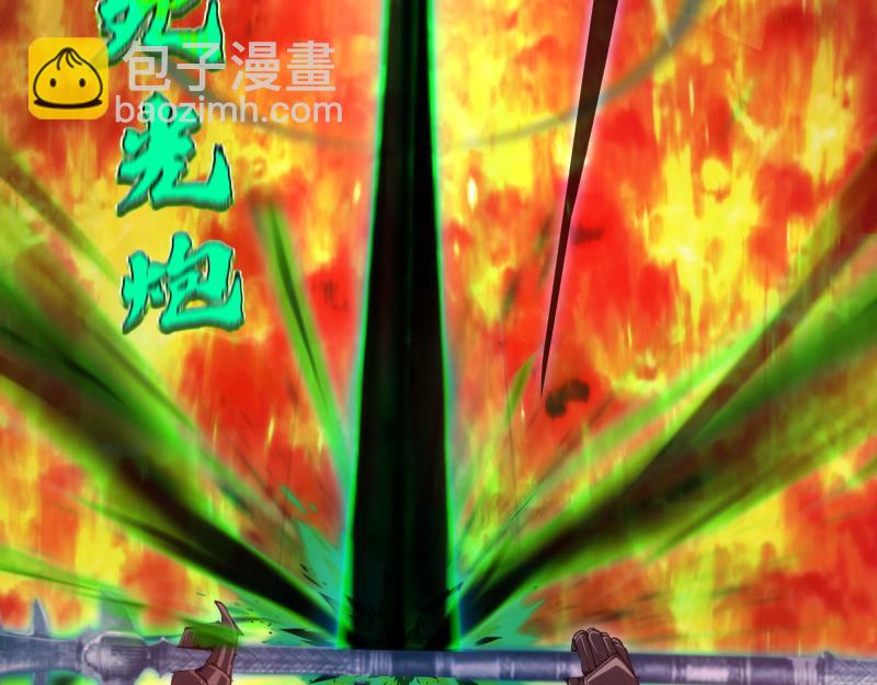 🍸高等灵魂 210话 翡翠终极态 第14页