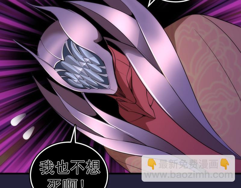 🍸高等灵魂 210话 翡翠终极态 第20页