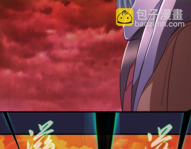 🍸高等灵魂 210话 翡翠终极态 第22页