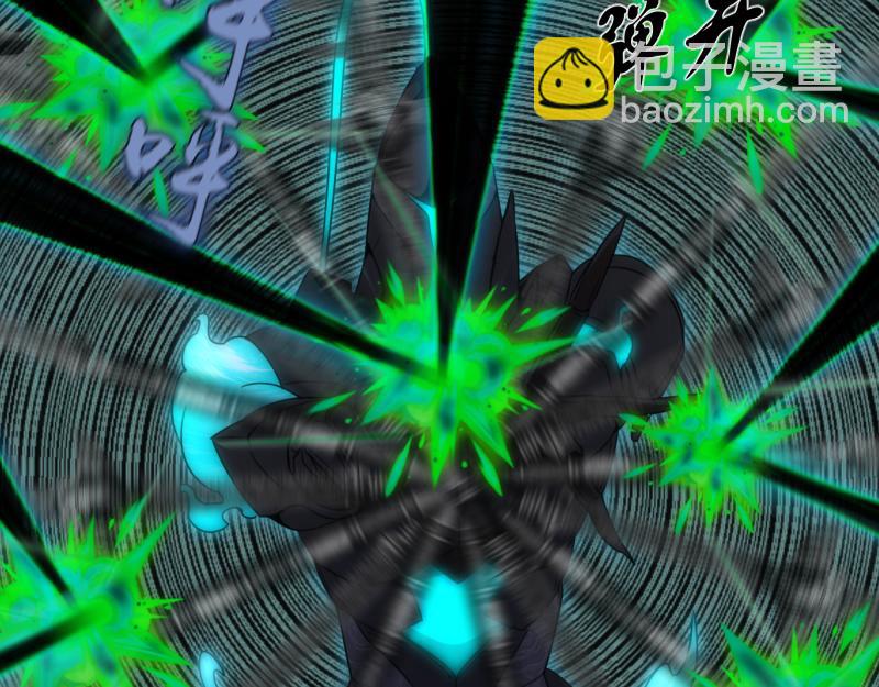 🍸高等灵魂 210话 翡翠终极态 第25页