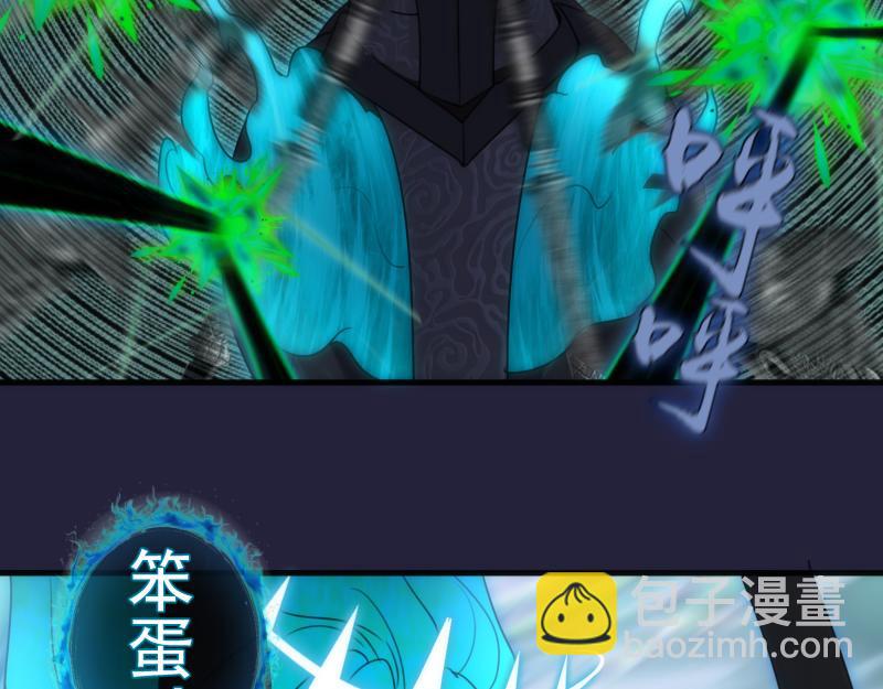 🍸高等灵魂 210话 翡翠终极态 第26页