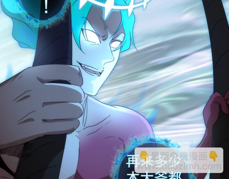 🍸高等灵魂 210话 翡翠终极态 第27页