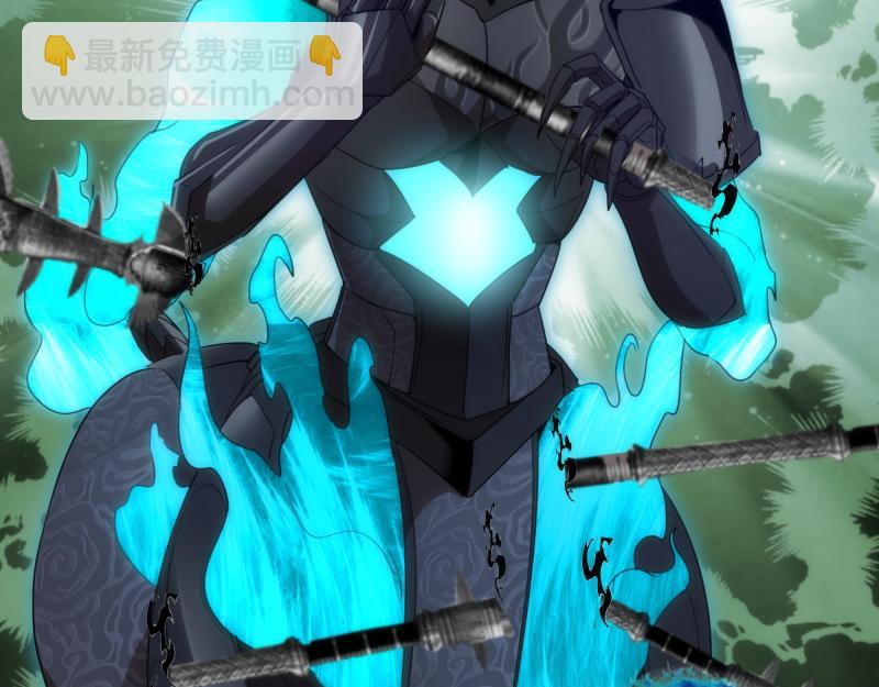 🍸高等灵魂 210话 翡翠终极态 第29页