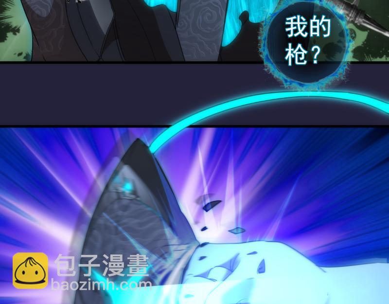 🍸高等灵魂 210话 翡翠终极态 第30页