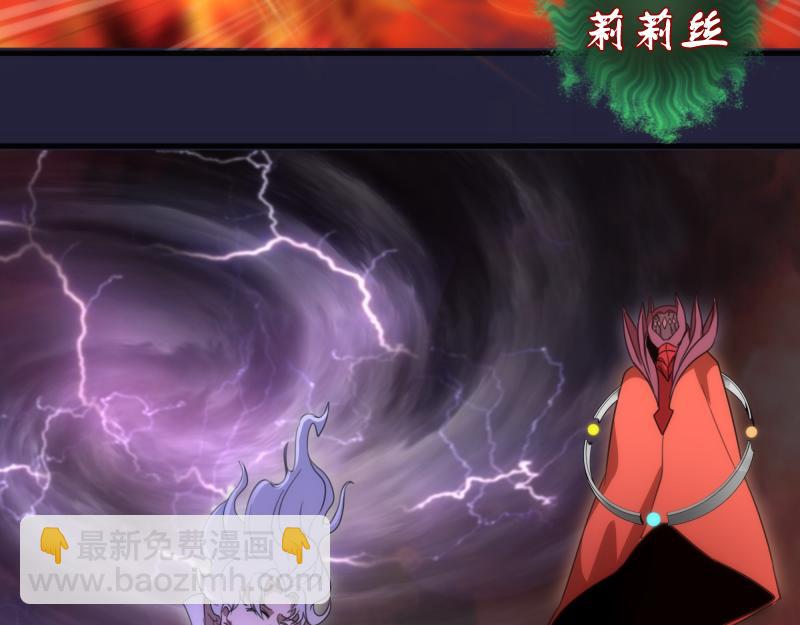 🍸高等灵魂 210话 翡翠终极态 第35页