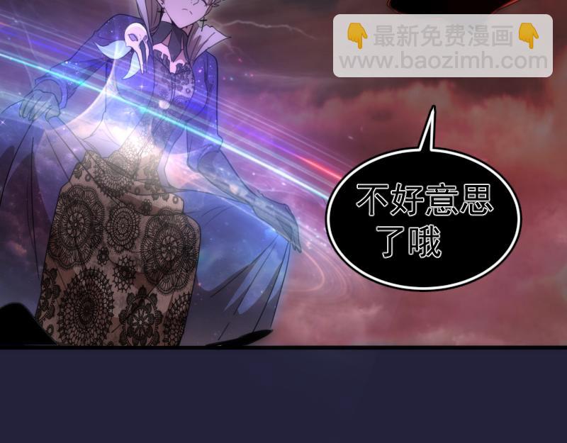 🍸高等灵魂 210话 翡翠终极态 第36页